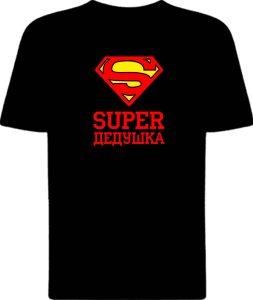 Футболка Super Дедушка