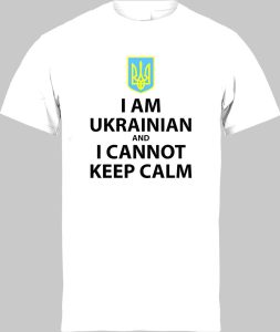 Футболка Ukrainian Cannot Keep Calm