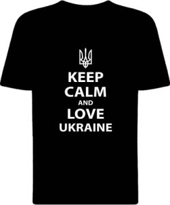 Футболка Keep Calm And Love Ukraine view 2