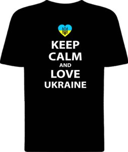 Футболка Keep Calm And Love Ukraine view 3