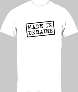 Футболка Made in Ukraine