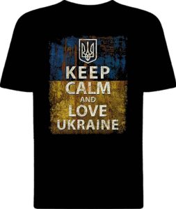 Футболка Keep Calm And Love Ukraine Flag